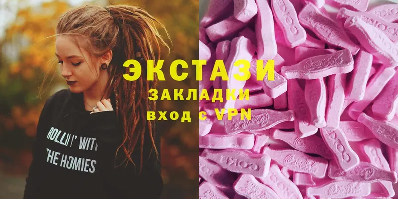 Ecstasy Дубай  кракен зеркало  нарко площадка наркотические препараты  продажа наркотиков  Вельск 